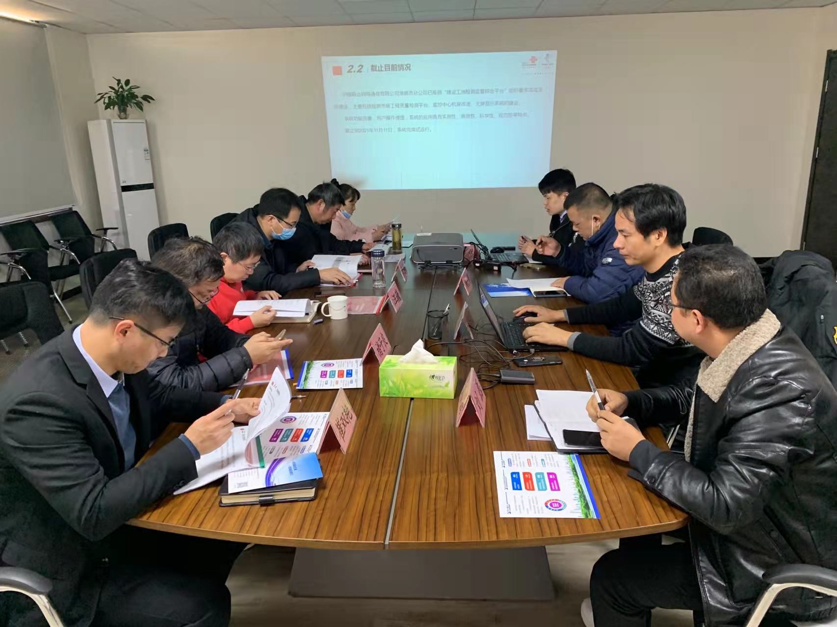 淮南市建設(shè)(shè)工程檢測(cè)(cè)監(jiān)(jiān)管綜合平臺(tái)(tái)項(xiàng)(xiàng)目通過(guò)驗(yàn)(yàn)收